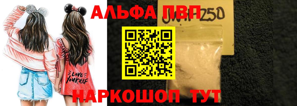 Альфа ПВП СК Осинники