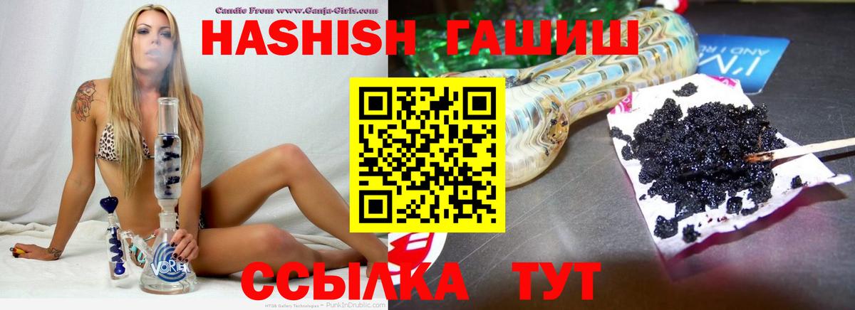 Осинники  ГАШИШ гарик  Вход с VPN  Гашиш  ГАШИШ хэш 
