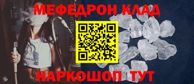 кокаин Бузулук