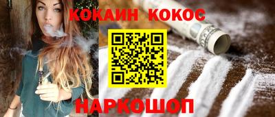 кокаин Бузулук