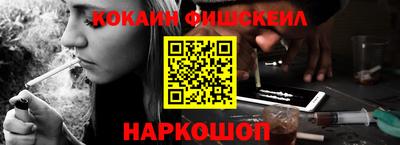 гашик Будённовск