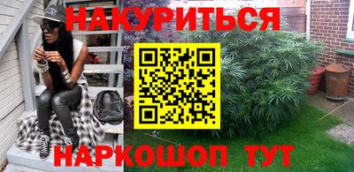 кокаин Бузулук