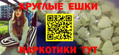 гашик Будённовск
