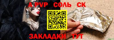 кокаин Бузулук