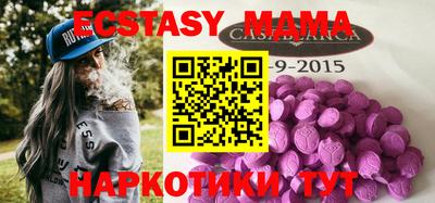 кокаин Бузулук