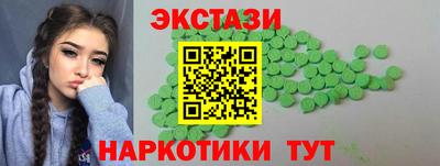 гидропоника Бугуруслан