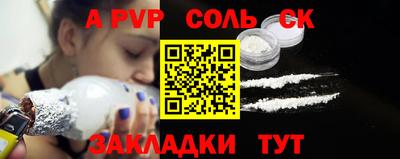 кокаин Бузулук