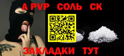 гашик Будённовск