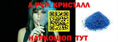 гашик Будённовск
