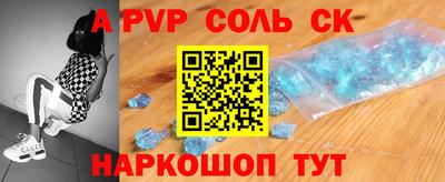 кокаин Бузулук