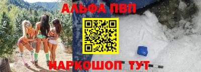 кокаин Бузулук