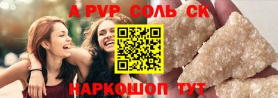 кокаин Бузулук