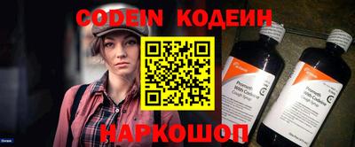 гашик Будённовск