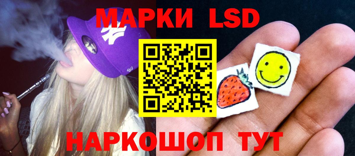 Лсд 25 экстази кислота Осинники