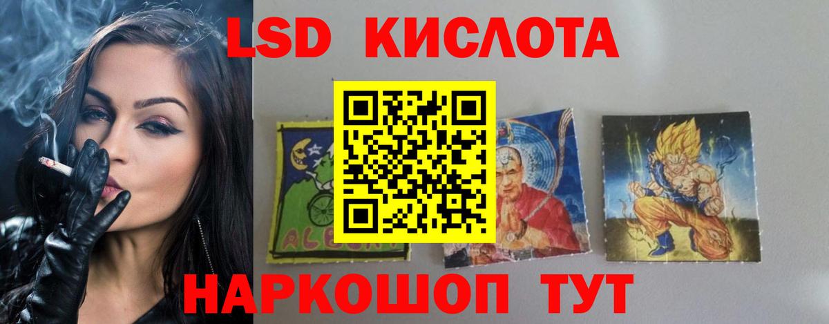 Лсд 25 экстази ecstasy  Вход с VPN  Осинники 