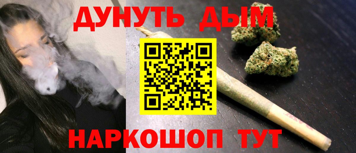 Осинники  Бошки марихуана THC 21%  Бошки марихуана планчик  Вход с VPN 